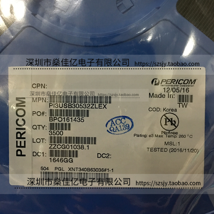 PI3USB30532ZLEX USB 3.0开关IC TQFN40 原装正品 PI3USB30532ZLE
