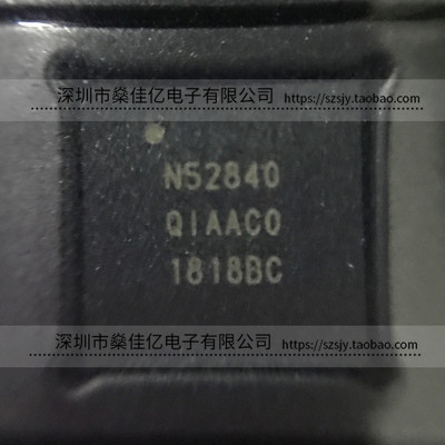 NRF52840-QIAA-R QFN73 原装正品 N52840 N52840-QIAA