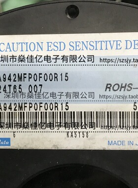 SAFEA942MFP0F00 声表滤波器 Band8 Rx /5Pin /1411 原装正品