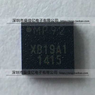 MPU-9250 传感器 芯片 MP92 QFN24 原装正品 MPU9250