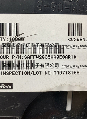 SAFFW2G35AA0E0A 滤波器 Band40 /4Pin /0907 原装正品