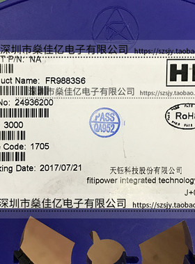 FR9883S6 电源管理IC 丝印FN7 SOT23-6 原装正品 FR9883