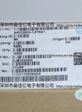 AP2125KS-1.8TRG1 线性稳压器IC 丝印B6 SC70-5 原装正品