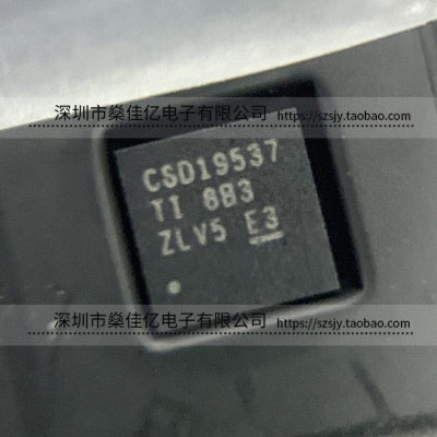 CSD19537Q3 贴片N沟道MOS管 VSON8 原装正品 CSD19537