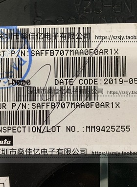SAFFB707MAA0F0A 声表滤波器 Band12 /5Pin /1109 原装正品