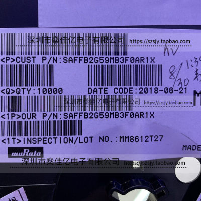 SAFFB2G59MB3F0A 声表滤波器 Band41 /5Pin /1109 原装正品