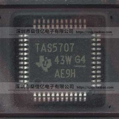 TAS5707PHPR D类音频放大器IC QFP48 原装正品 TAS5707