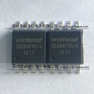W25Q64FVSSIG 串行闪存 SOP8 原装正品 25Q64FVSIG
