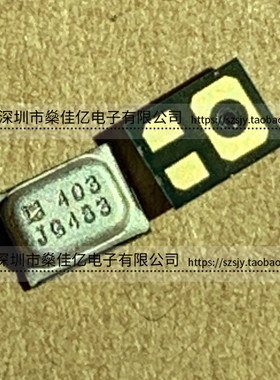 ADMP403ACE 模拟全向麦克风 丝印403 SMD 原装 ADMP403ACE-HNZ