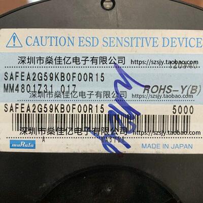 SAFEA2G59KB0F00 声表滤波器 Band38 /5Pin /1411 原装正品