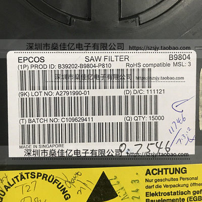 B39202-B9804-P810 滤波器 GSM1800/GSM1900 /10Pin /1511 原装