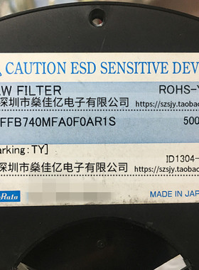 SAFFB740MFA0F0A 声表滤波器 Band17 /5Pin /1109 原装正品