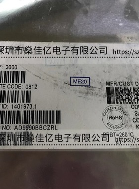 AD9990BBCZ 14位CCD信号处理器 CSPBGA112 原装正品 AD9990BBCZRL
