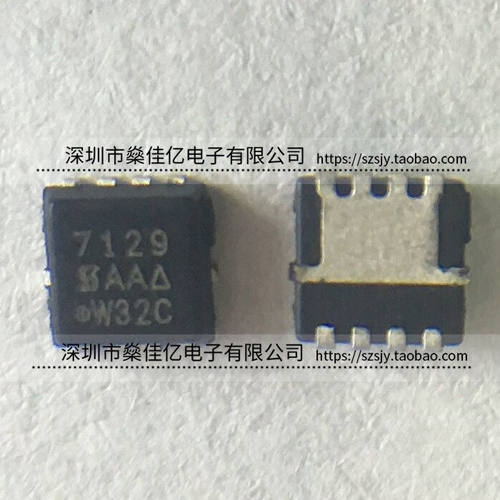 SI7129DN-T1-GE3 贴片P沟道MOS管 7129 QFN8 原装正品 SI7129DN