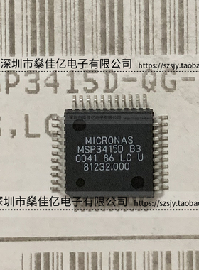 MSP3415D-QG-B3 声音处理器 QFP44 原装正品 MSP3415D B3