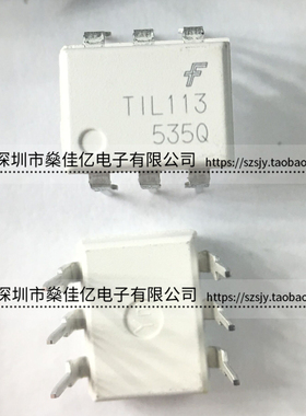 TIL113M 直插光电耦合器 DIP6 原装正品 TIL113