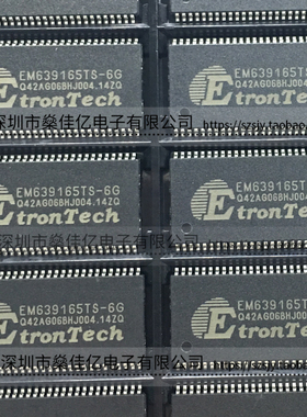 EM639165TS-6G 存储器IC TSOP54 原装正品