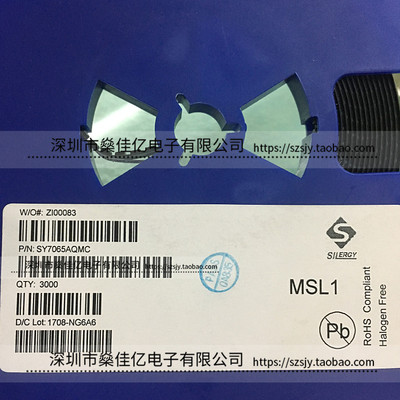 SY7065AQMC QFN10 原装正品