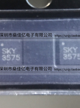 SKY13575-639LF SP4T射频开关IC SKY3575 QFN14 原装正品