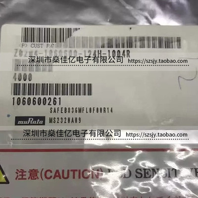 SAFEB836MFL0F00 声表滤波器 5Pin /1411 原装正品