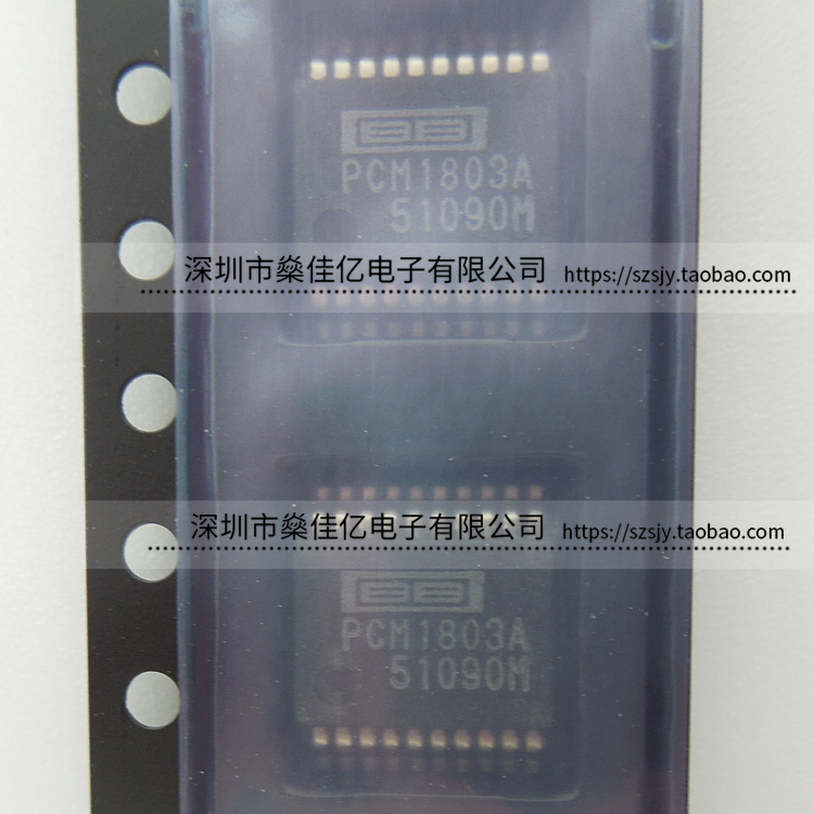 PCM1803ADBR 24位音频模数转换器IC SSOP20 原装正品 PCM1803A