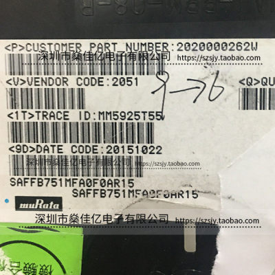 SAFFB751MFA0F0A 声表滤波器 Band13 Rx /5Pin /1109 原装正品