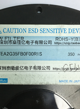 SAFEA2G35FB0F00 声表滤波器 Band40 Rx /5Pin /1411 原装正品