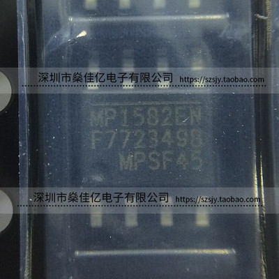 MP1582EN-LF-Z 可调式降压开关稳压器IC SOP8 原装正品 MP1582EN