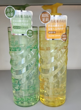 【官方正品】花瓣沐浴露持久留香山茶樱花茉莉玫瑰750ml真花瓣