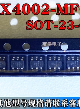 HX4002-MFC SOT-23-6 贴片5V 250MA DC-DC电源芯片 10A45