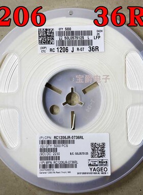 1206 36R 贴片电阻 RC1206JR-0736RL J5% F1% 1/4W一盘5000PCS