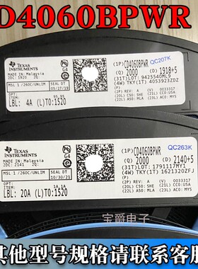 CD4060BPWR TSSOP-16 12MHZ 14位二进制计数器 丝印CM060B