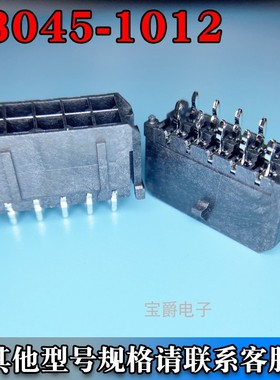 430451012 43045-1012 插件连接器 P=3MM 2*5Pin