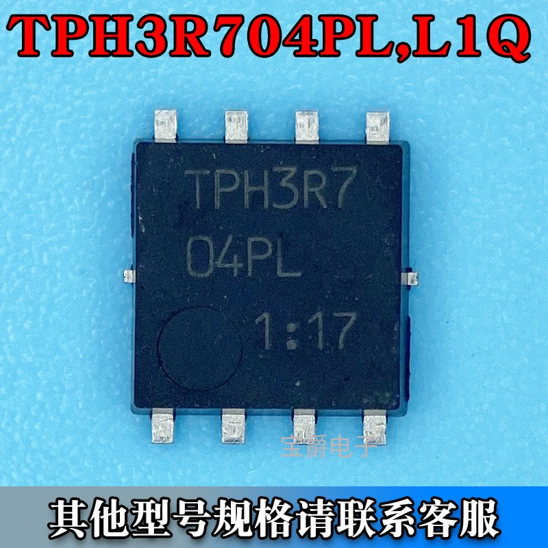 TPH3R704PL,L1Q DSOP-8-EP-5.0MM场效应MOS管 N沟道 40V 92A