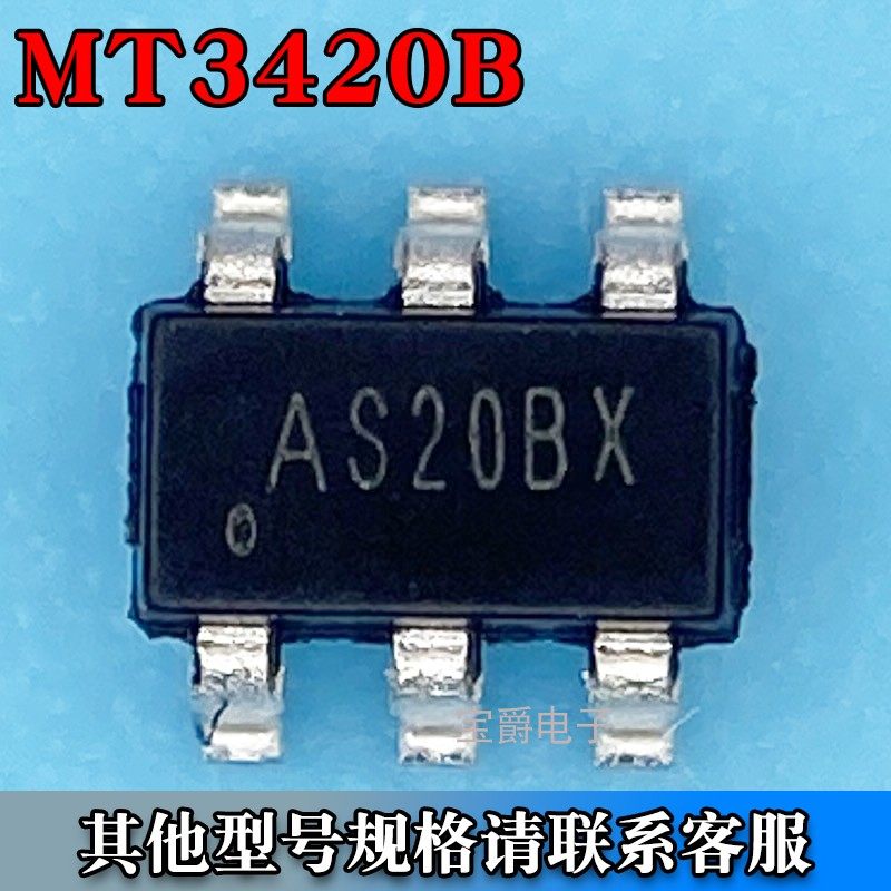 MT3420B SOT-23-6 DC-DC电源降压芯片 2.3V-6V 2A 丝印AS20BX