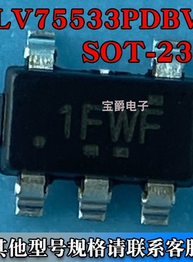 TLV75533PDBVR SOT-23-5 LDO线性稳压器芯片 3.3V 500MA 丝印1FWF