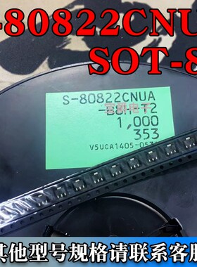 S-80822CNUA-B8H-T2 SOT-89 高精度电压检测器芯片 专业BOM配单