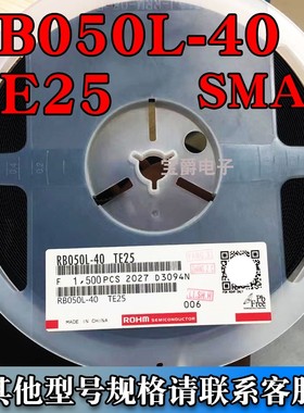肖特基二极管 RB050L-40TE25 SMA 35 贴片二极管 40V 3A