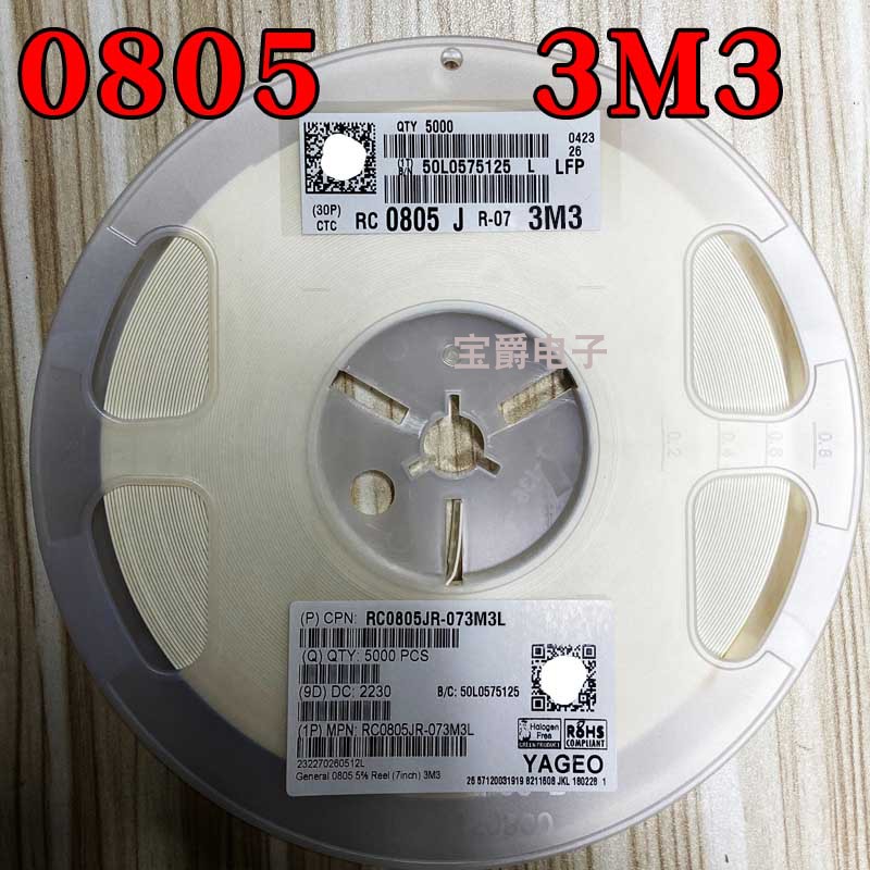 0805 3.3M 贴片电阻 RC0805JR-073M3L J5% F1% 1/8W一盘5000PCS