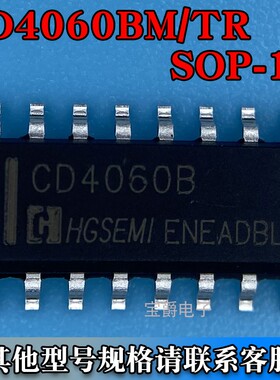CD4060BM/TR SOP-16 二进制向上计数器芯片12MHZ 丝印CD4060B