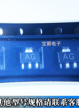 三极管JSCJ长电长晶BCX52-10 SOT-89 丝印AG 全新原装 一盘1K直拍