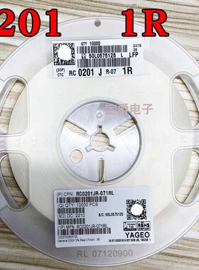 0201 1R 贴片电阻 RC0201JR-071RL J5% F1% 一盘一万PCS