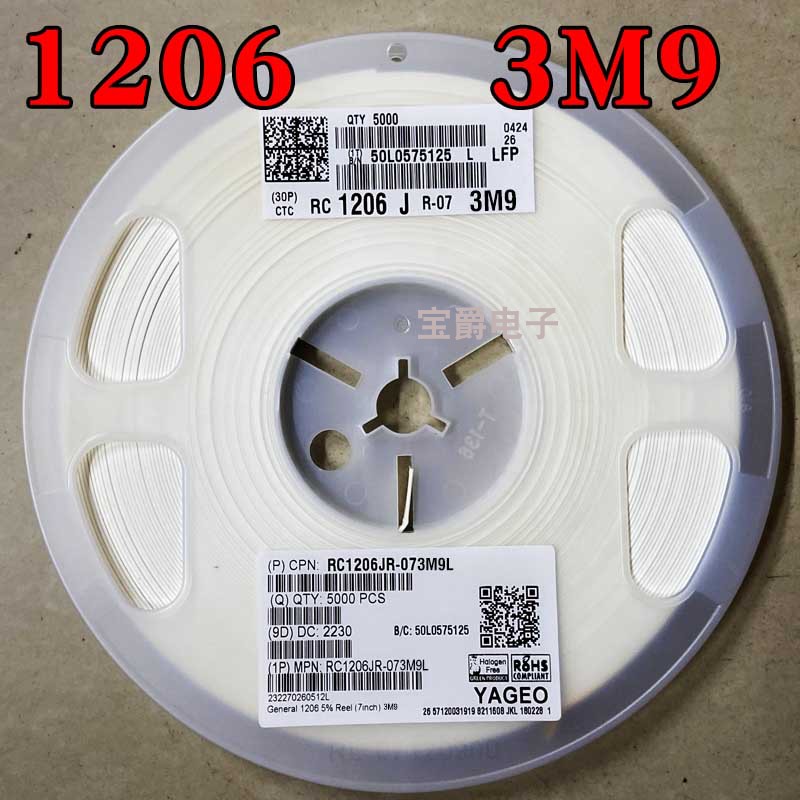 1206 3.9M 贴片电阻 RC1206JR-073M9L J5% F1% 1/4W一盘5000PCS