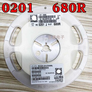 RC0201JR 贴片电阻 680R 一盘一万PCS J5% F1% 07680RL 0201