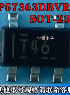 TPS73633DBVR SOT-23-5 LDO线性稳压器芯片 3.3V 400MA 丝印T46