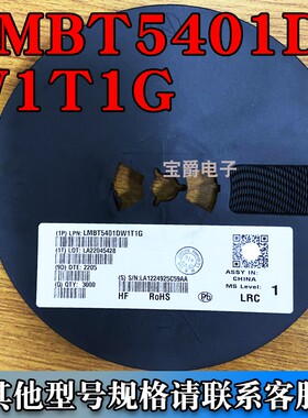 LMBT5401DW01T1G SOT-363/SC70-6 MOS管 150V 500MA 2个PNP沟道