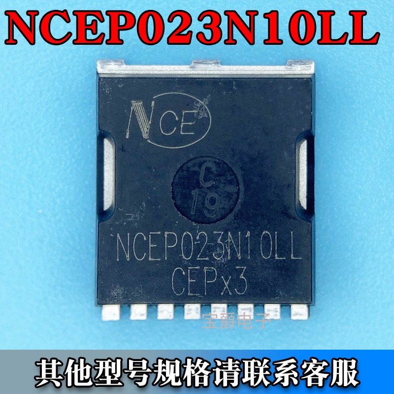NCEP023N10LL TOLL-8 场效应MOS管 N沟道 100V 300A 丝印023N10