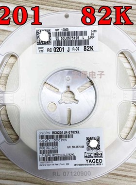 0201 82K 贴片电阻 RC0201JR-0782KL J5% F1% 一盘一万PCS