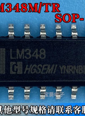 LM2902M/TR SOP-14 低功耗四路运算放大器芯片 丝印LM2902