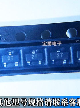 MMBT4403 0.6A/60V丝印2X SOT-23长电4403开关三极管1盘3K直拍